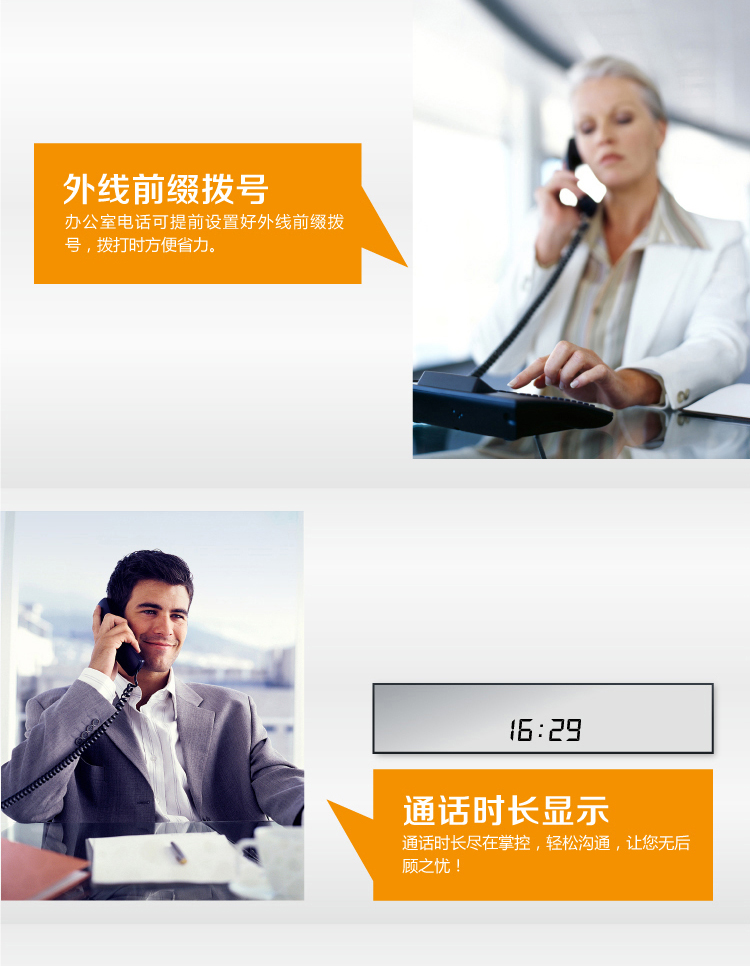 
                                        
                                                                                集怡嘉(Gigaset)原西门子品牌 电话机座机 固定电话 办公家用 高清免提 通话静音 2025C黑色                