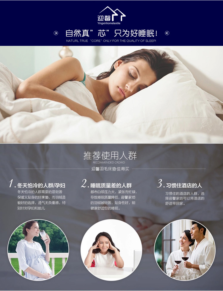 迎馨 床品家纺 全棉加大双人羽绒加厚保暖床垫 五星级酒店柔软床褥子 180*200cm