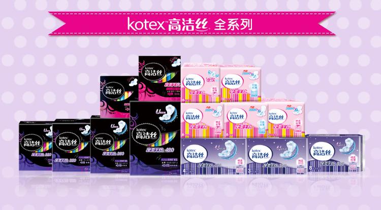高洁丝纤巧棉柔护翼卫生巾夜用420mm4片 品牌介绍brand introduction