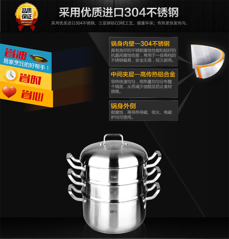 宜利客（iLike） 蒸锅 卢塞恩系列26cm双耳多用蒸锅 LK3301