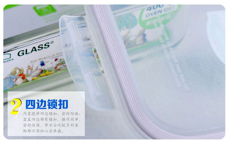 
                                        
                                        乐扣乐扣（lock&lock） 耐热玻璃保鲜盒 比得兔系列格拉斯便当盒套装 LLG445-PR 送包                