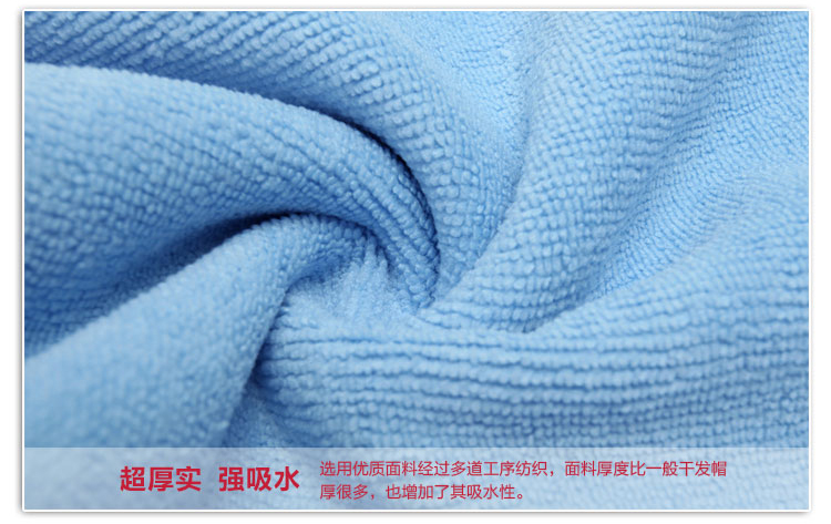 
                                        
                                        馨牌 毛巾家居 干发帽单条装 柔软不掉毛干发巾 强吸水速干浴帽加大加厚包头巾 蓝色                