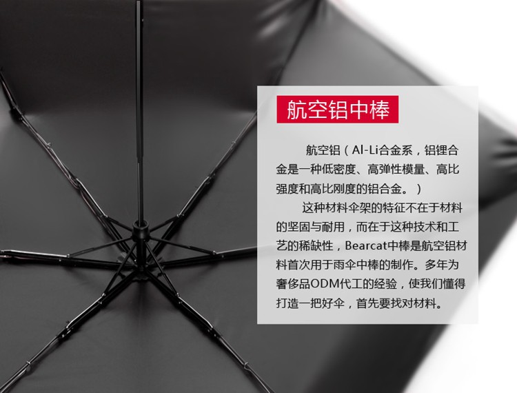bearcat 绝度防晒防紫外线专业遮阳air超轻三折伞太阳伞 F225樱粉