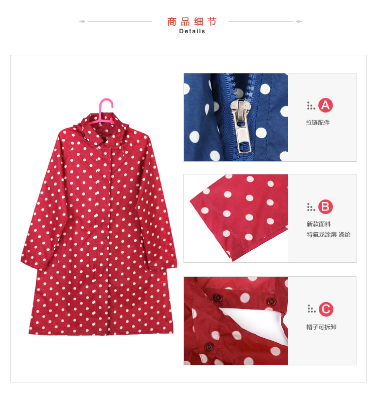 Homix 女士时尚波点风衣式雨衣 邂逅青春
