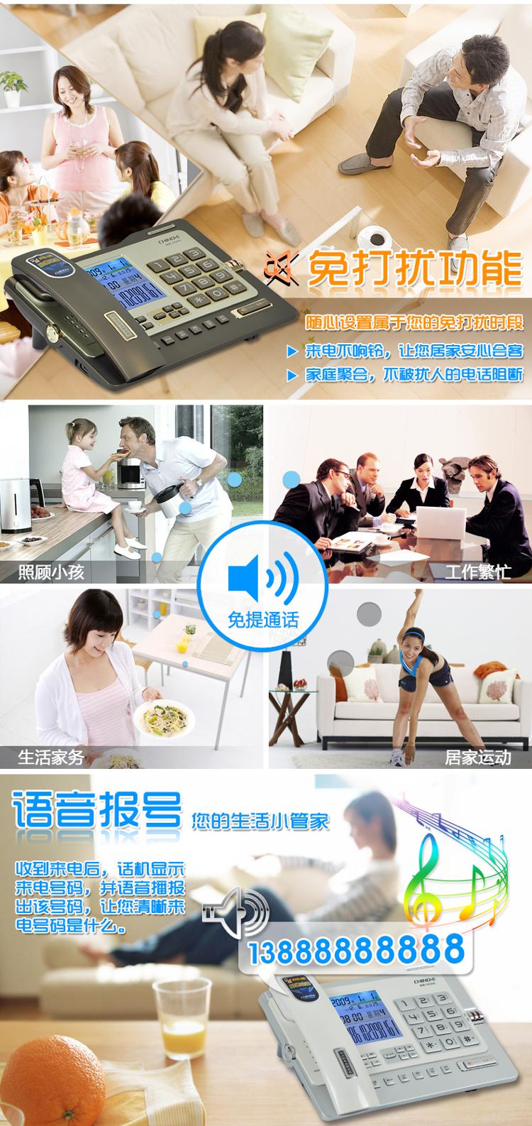 
                                        
                                                                                中诺 电话机 座机 固定 电话 来电显示 大按键 来电报号 黑名单 有绳板机 坐机 G026黑色办公伴侣                