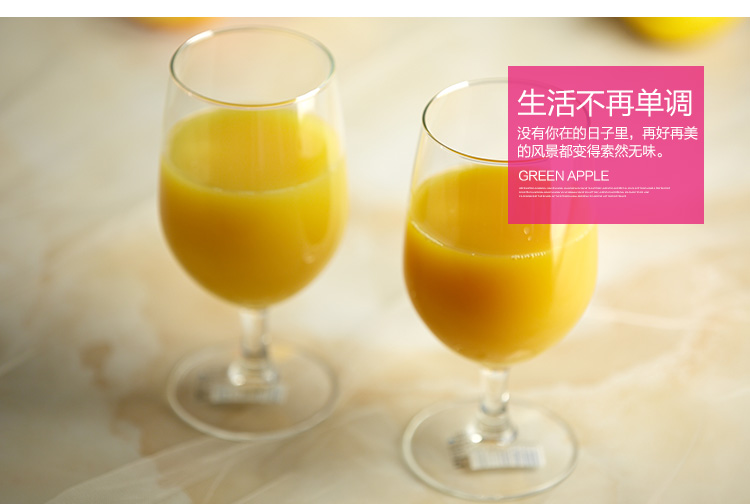 青苹果 传世高脚杯红酒杯400ml 6只装EJ5640