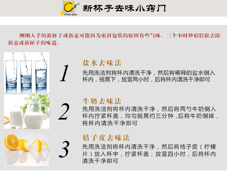 
                                        奇高茶杯 玻璃花果茶杯带过滤茶漏泡茶杯(400ml)带盖耐热玻璃滤茶杯 CK-101A                