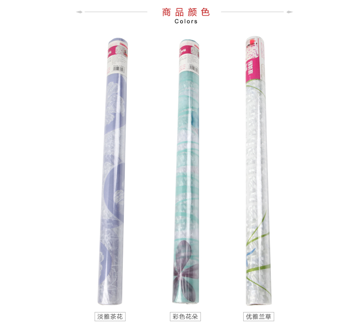 Homix 45*200cm无胶静电玻璃贴 彩色花朵