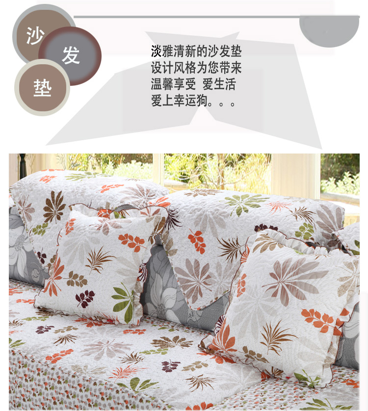 幸运狗luckydog 新款钻石绒青春格调系列 沙发扶手  (50*50)