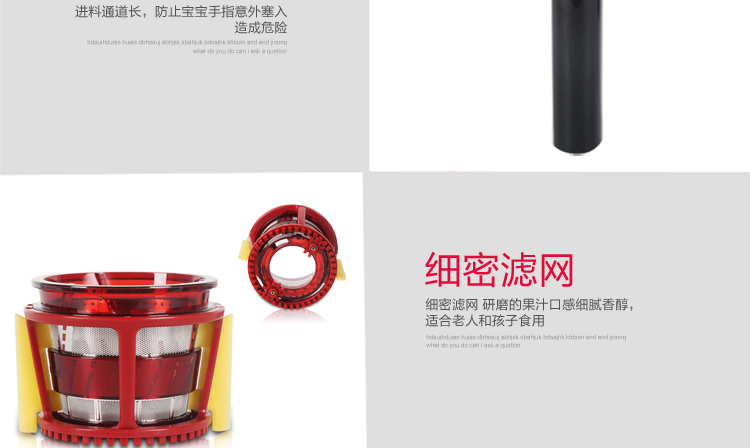 海尔（Haier）原汁机家用低速榨汁机HYZ-A108 