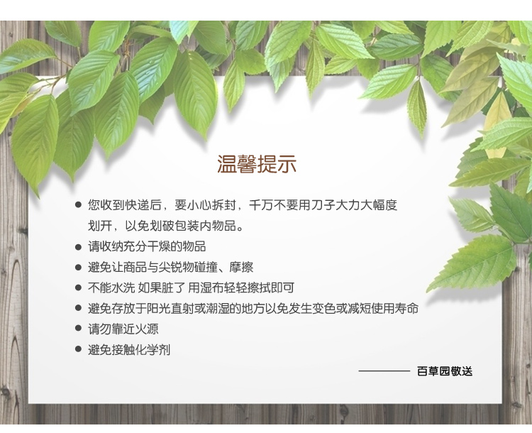 
                                        
                                        百草园衣服防尘罩 立体可视收纳袋整理袋 西服防尘袋 3中1大 BCY咖                
