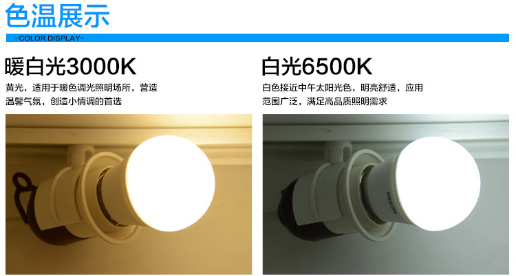 飞利浦PHILIPS LED灯泡 小球泡 5W E14小螺口2700K暖白色黄光 透明 单支装