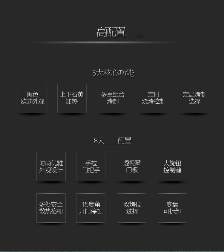 格兰仕（Galanz）电烤箱9升/L定时定温多功能烘焙 KWS0709J-02H(XP)