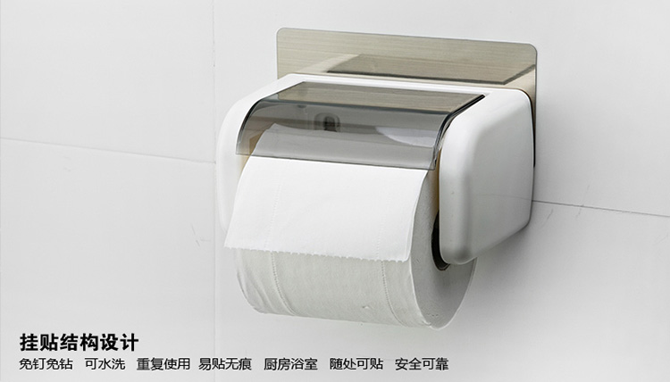 
                                        
                                                            双庆 卷纸架免打孔纸巾盒卫生间纸巾架防水厕纸盒手纸盒厕所抽纸架收纳架                