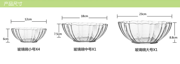 
                                        
                                                            乐美雅 Luminarc 无铅钢化玻璃沙拉碗 耐热果盘甜品色拉碗6件套 阿尔卡德E9986                