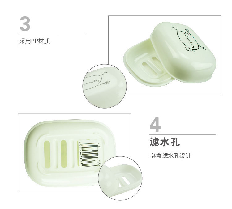 
                                        
                                        好友 皂盒 X1404                