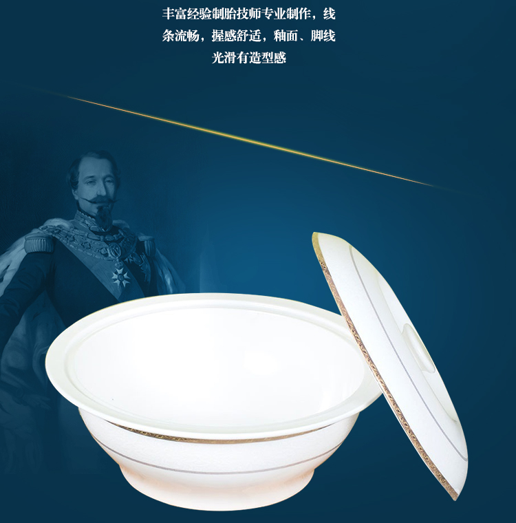 
                                        洁雅杰陶瓷汤碗 带盖(9英寸)陶瓷汤碗大品锅(1只装) 黄金帝国                