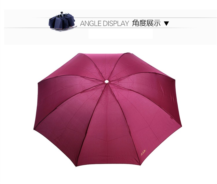 
                                        【京东超市】天堂 高密拒水碰击布一甩干三折晴雨伞307E 酱红色                
