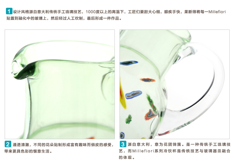 Homix Millefiori无铅水晶玻璃水升盛水器具 绿色