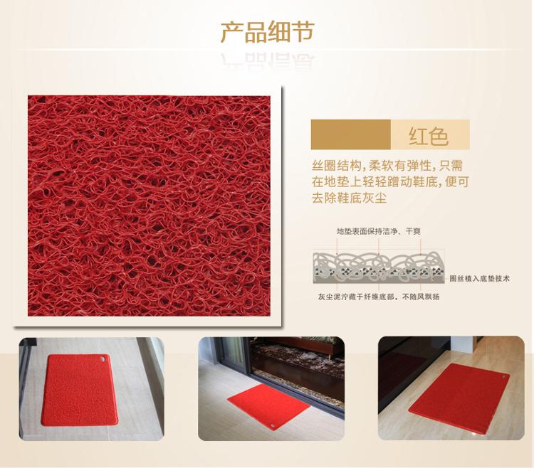 力九和 素面丝圈地垫除尘垫玄关垫 60x90cm红色