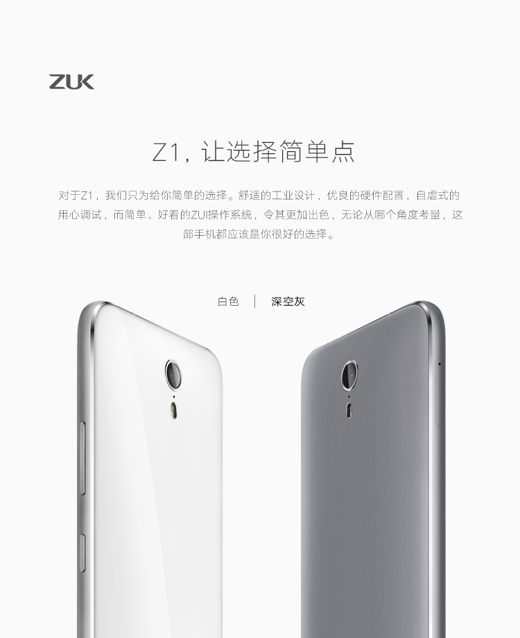【电信赠费版】zuk手机（z1221）深空灰 64G 全网通 双卡双待4G手机