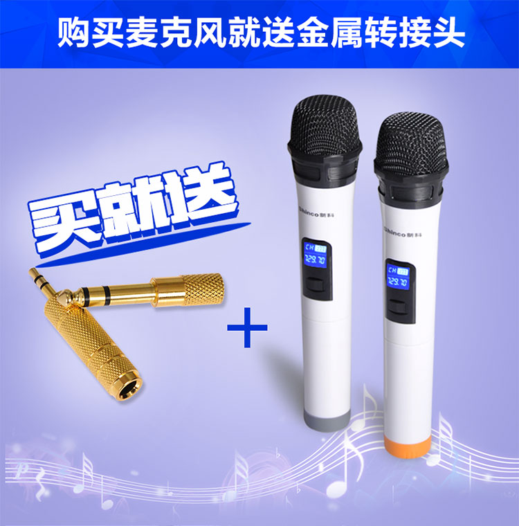 
                                        新科（Shinco） S2000 无线麦克风  家用多媒体麦克风 （一托二）                