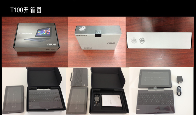 华硕(ASUS) T100TA 10.1英寸变形平板笔记本(Intel四核 2G 32G SSD IPS屏 十指触控 蓝牙 Win8.1)
