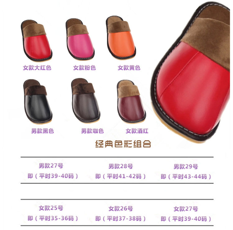 晟旎尚品 时尚皮拖鞋 秋冬款 女款  橘色 26号