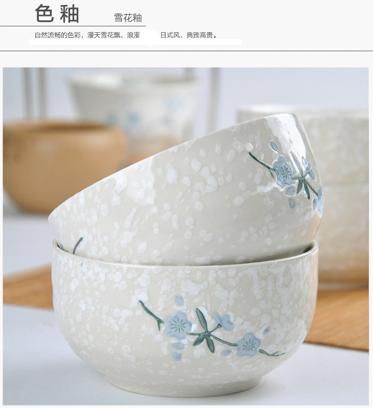 
                                        
                                                            樱之歌 纯手绘雪花釉日式素瓷6英寸钵碗（2只）                