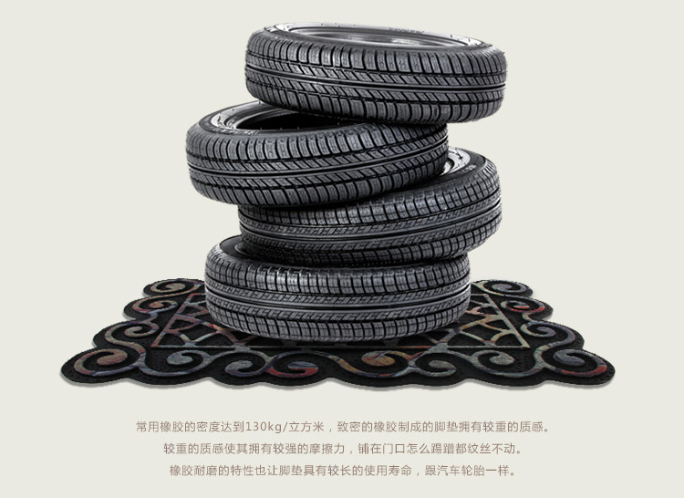 富居（FOOJO）地毯地垫 橡胶别墅玄关厚重防滑入门脚垫 小荷尖47*78cm