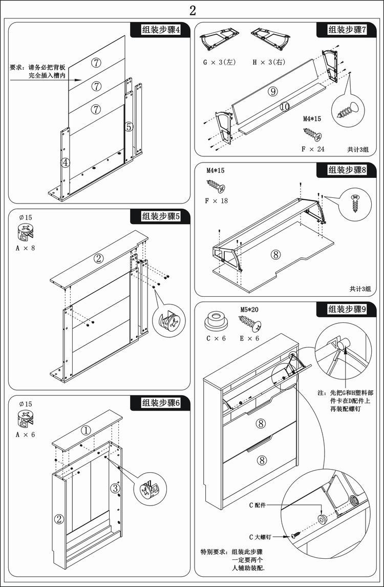 hmjia h-x3001h 三门鞋柜 简约翻版17cm薄玄关鞋柜 门厅储物柜胡桃色