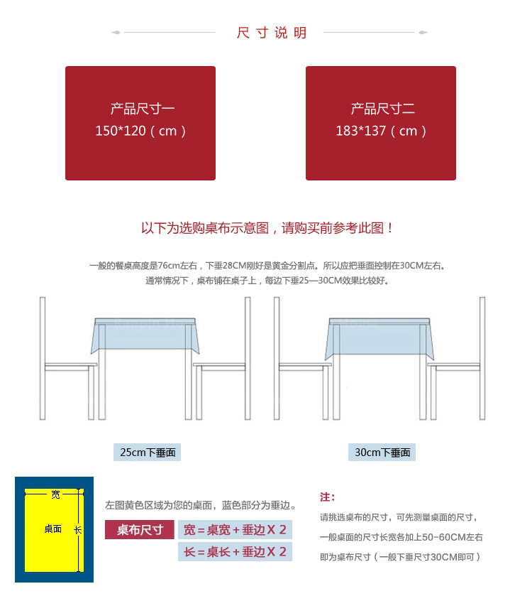 Homix 150*120cmPEVA加绒桌布 清新花朵