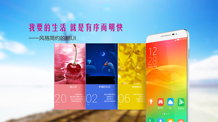 酷派（Coolpad）锋尚Y80D 粉色 电信4G手机 双卡双待