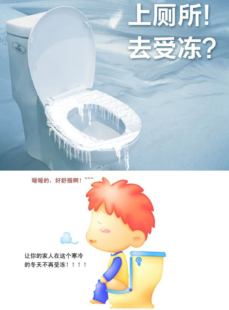 晟旎尚品 粘贴式塑料底层马桶垫套 马桶圈 枫叶蓝色