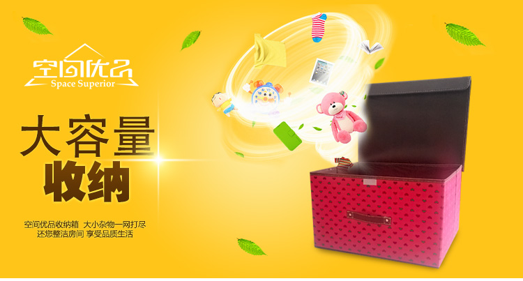 
                                        
                                        空间优品 双视窗整理百纳箱 可折叠衣物印花牛津布收纳箱一只装 太阳花 橙色44L                