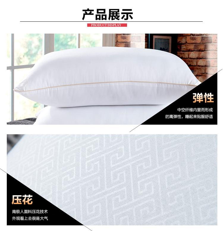 
                                        
                                                            南极人 床品家纺 舒适高弹枕芯午睡枕头 单边枕 一只装                