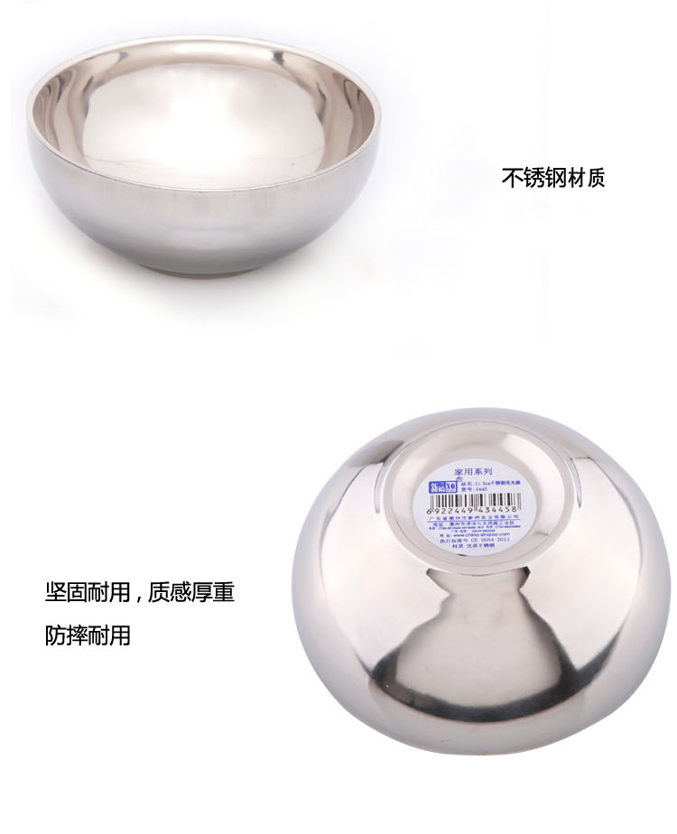 
                                        新桥（Cenka）不锈钢焊边碗 双层隔热防烫饭碗汤碗13cm 用餐饭碗                
