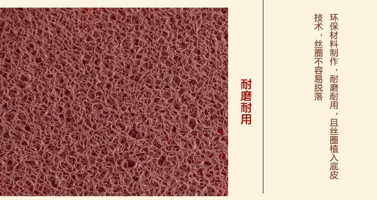 
                                        【京东超市】力九和 出入平安迎宾地垫防滑垫门垫45x75cm红底黄字                