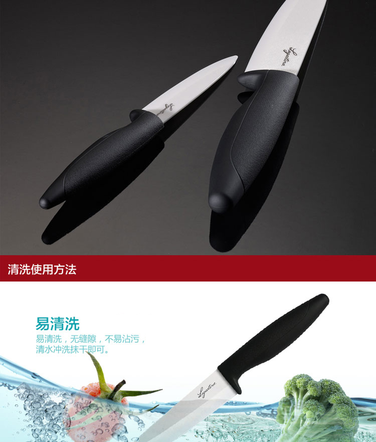 意大利拉歌蒂尼 乐奇系列 锆石陶瓷刀二件套