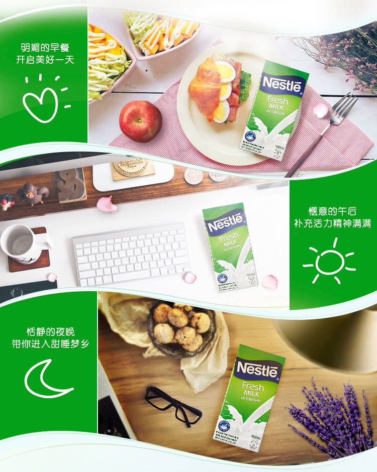 【新西兰 进口牛奶 雀巢(nestle )】全脂超高温灭菌纯牛奶1l*12盒