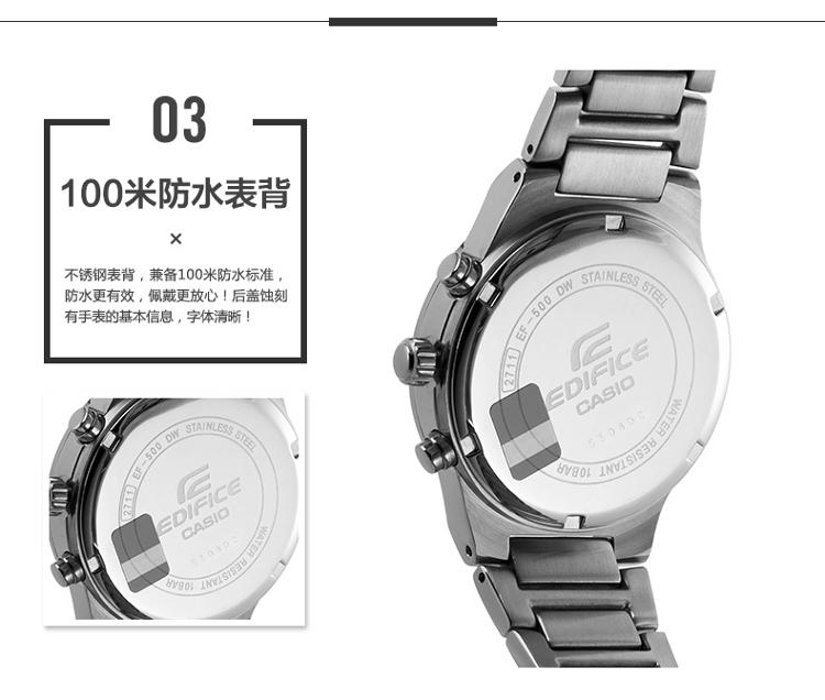 卡西欧(casio) 卡西欧男士手表产品参数: 商品名称:卡西欧ef-500bp-7a