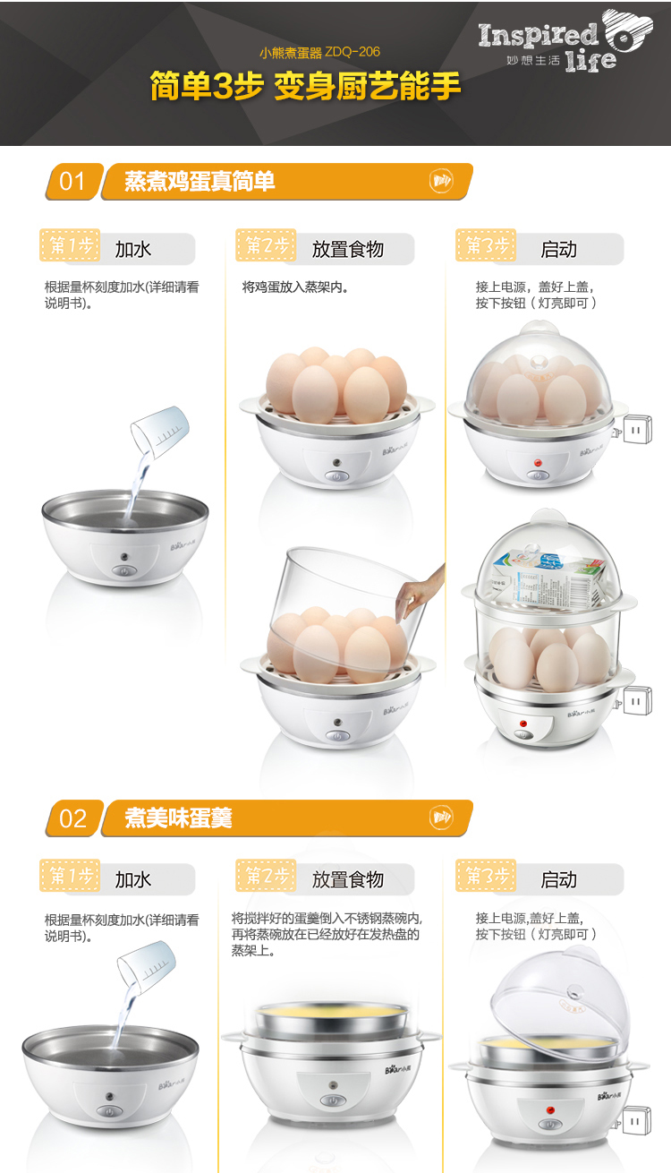 小熊(Bear)煮蛋器 蒸蛋器自动断电防干烧煮蛋机双层可煮1...-京东