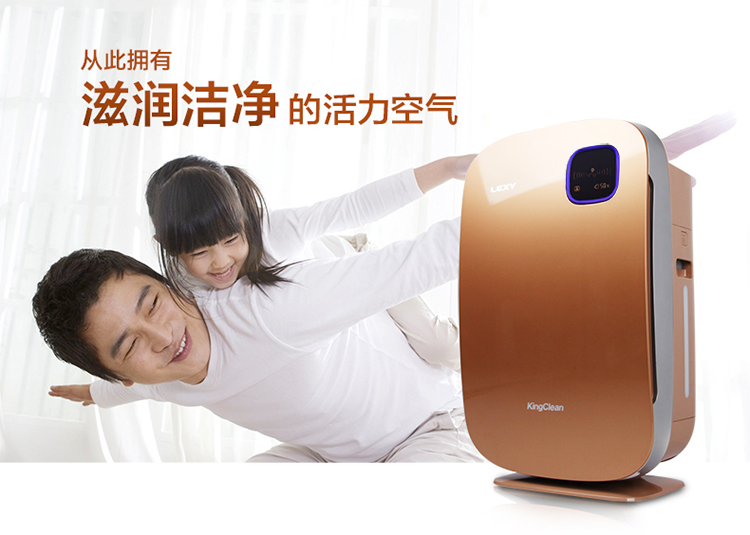 莱克（LEXY） KJ501 空气净化器 加湿净化