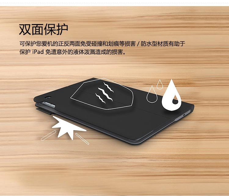 罗技（Logitech）iK1051 带集成键盘的保护套 红色(适用于iPad  air2)