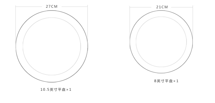 
                                        迪奥百合 莫桑比克红宝石 骨瓷西餐盘刀叉4件套                