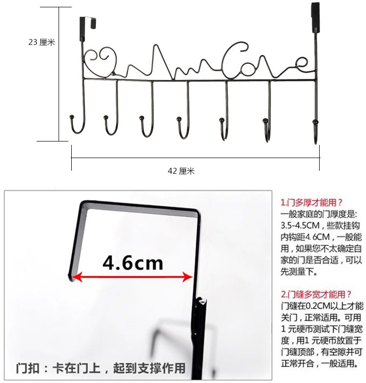 晟旎尚品 门后免钉挂钩 门后挂衣架 衣帽架 衣服挂钩 爱心 7钩 黑色