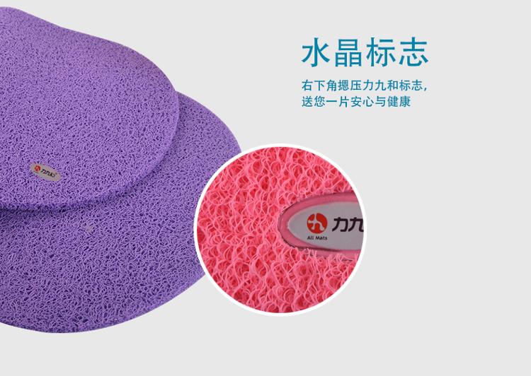 【京东超市】力九和 浴室防滑垫 脚丫图案 柠檬绿底