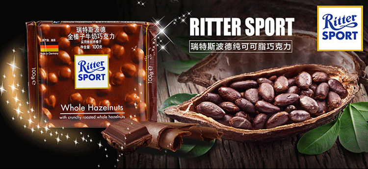 德国进口rittersport瑞特斯波德全榛子巧克力100g