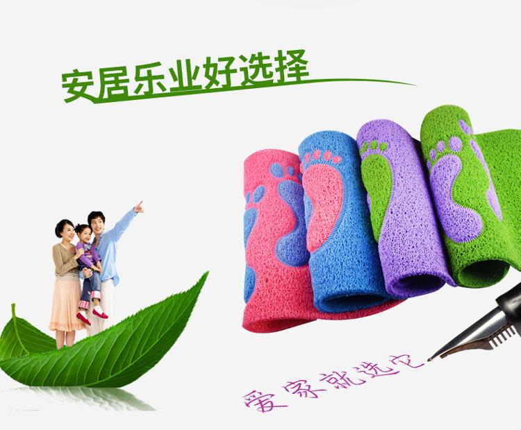 【京东超市】力九和 浴室防滑垫 脚丫图案 柠檬绿底