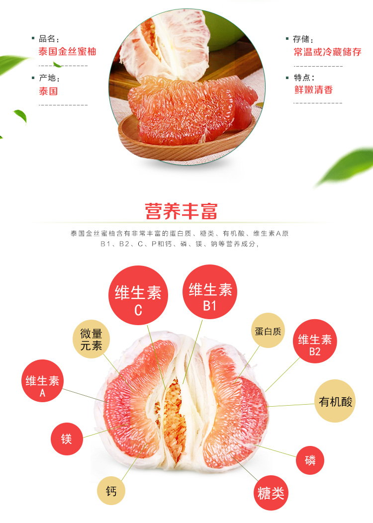 泰国金丝蜜柚1个装 单果重0.7-1.2kg 新鲜水果-京东